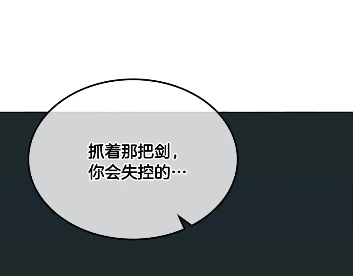 第5话 下山 第318页