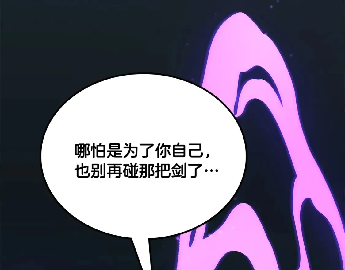 第5话 下山 第320页