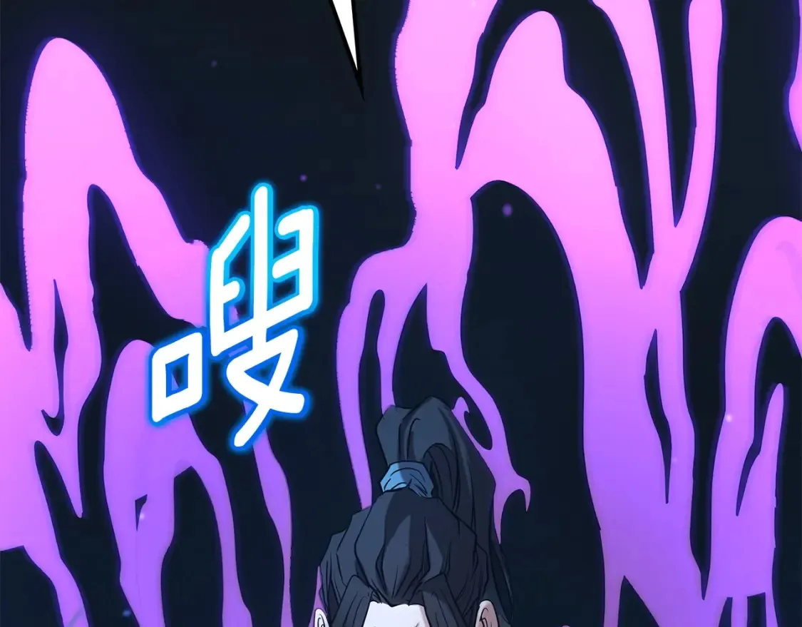 第5话 下山 第321页