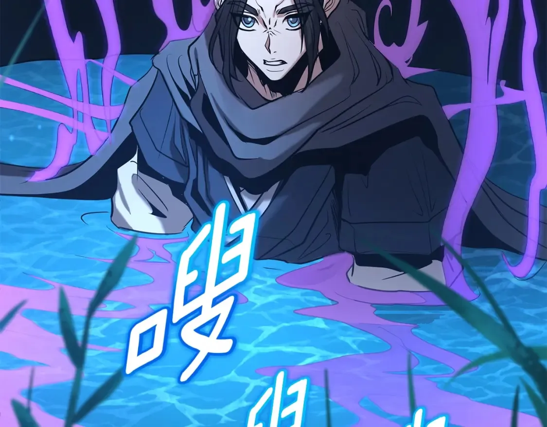 第5话 下山 第322页