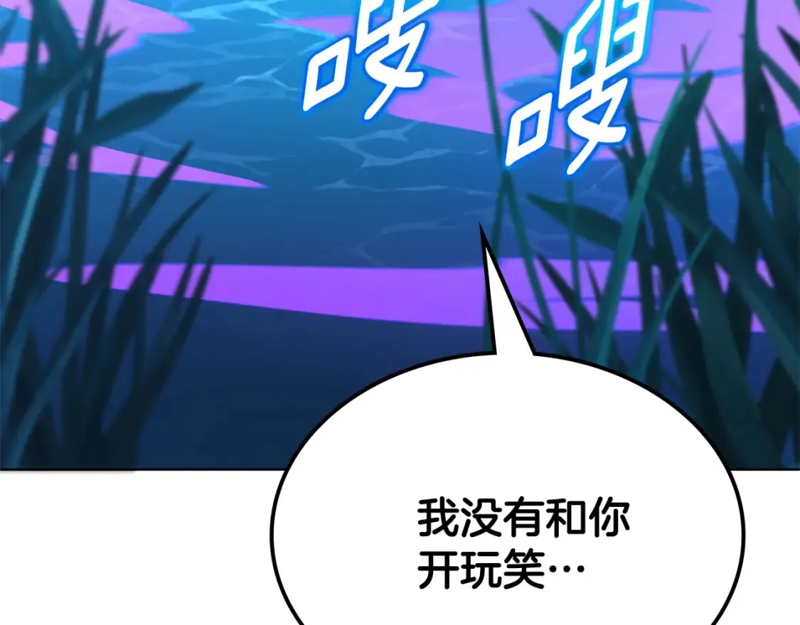 第5话 下山 第323页