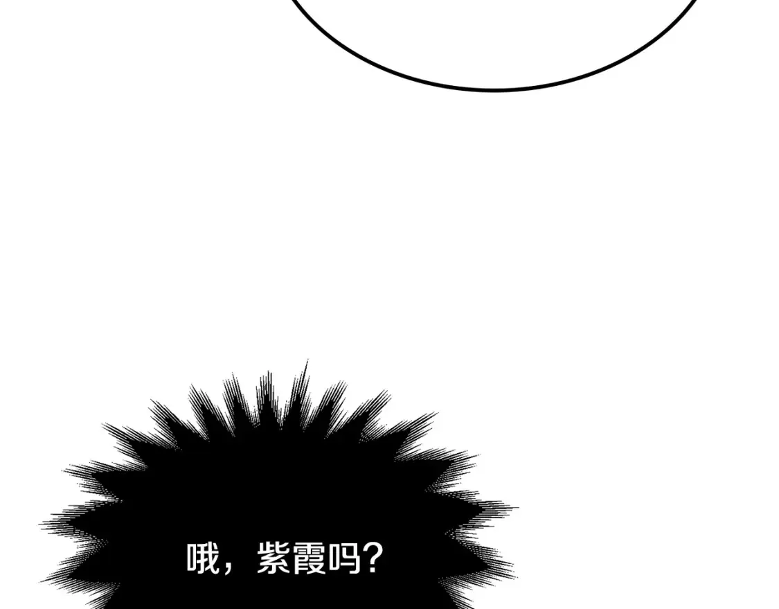 第5话 下山 第324页