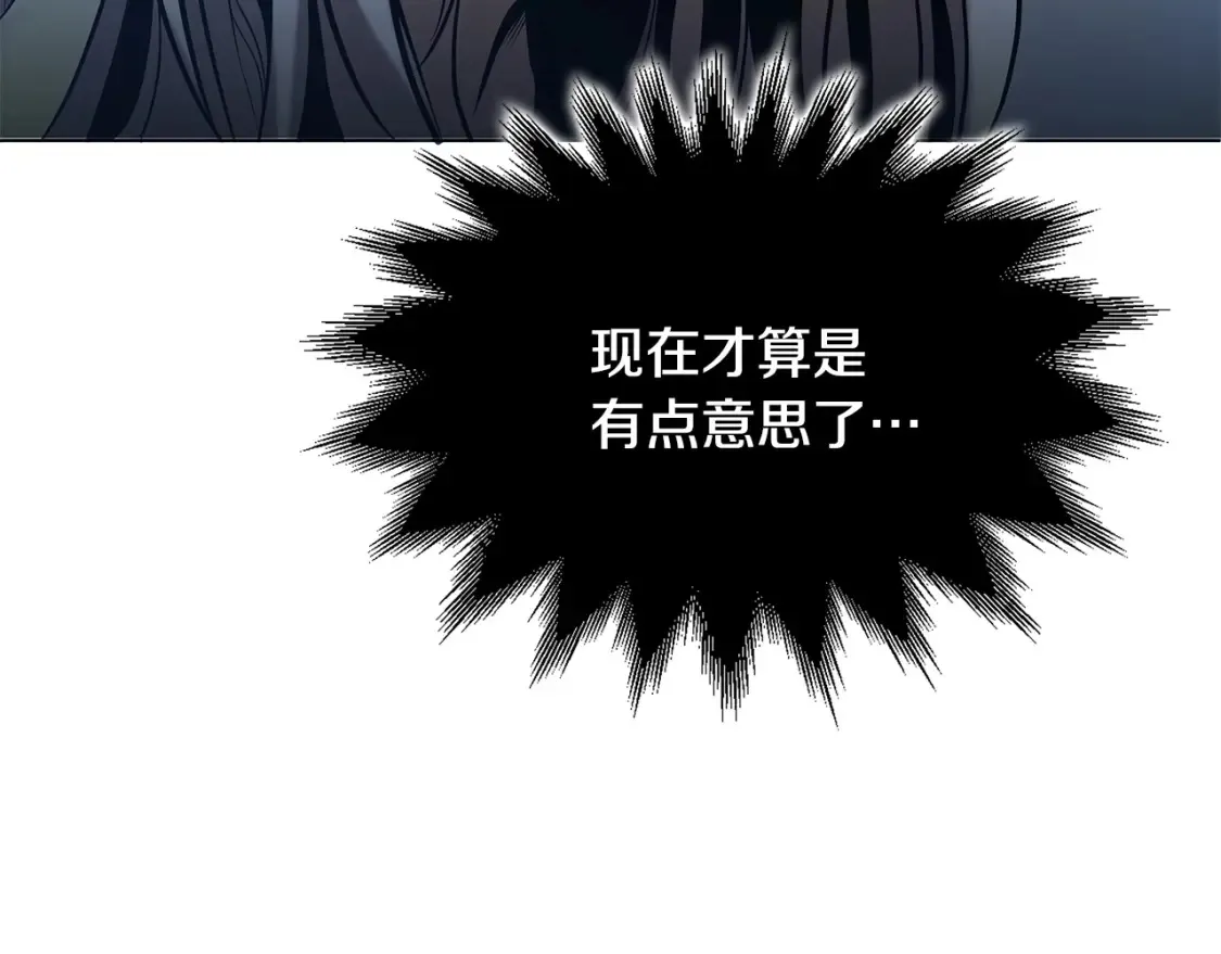 第5话 下山 第326页