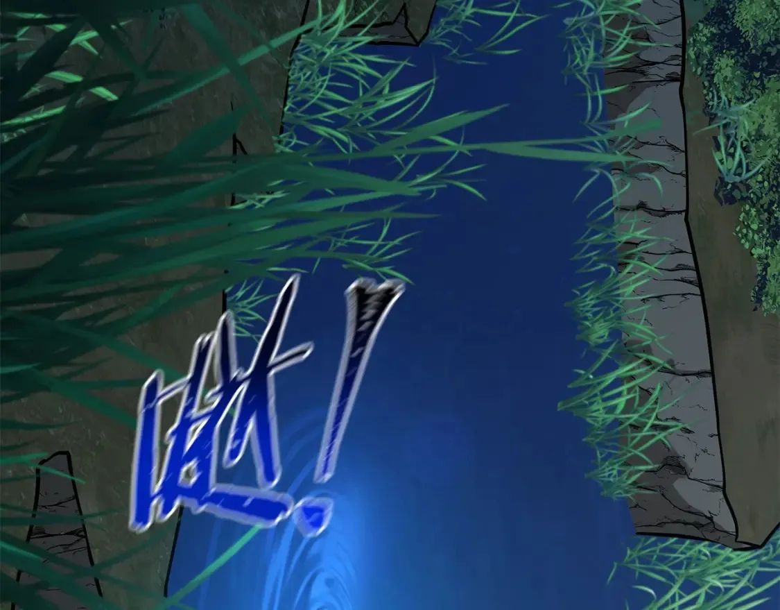 第5话 下山 第330页