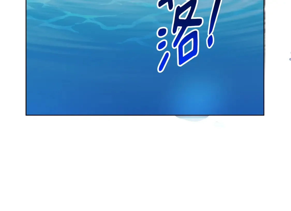 第5话 下山 第346页