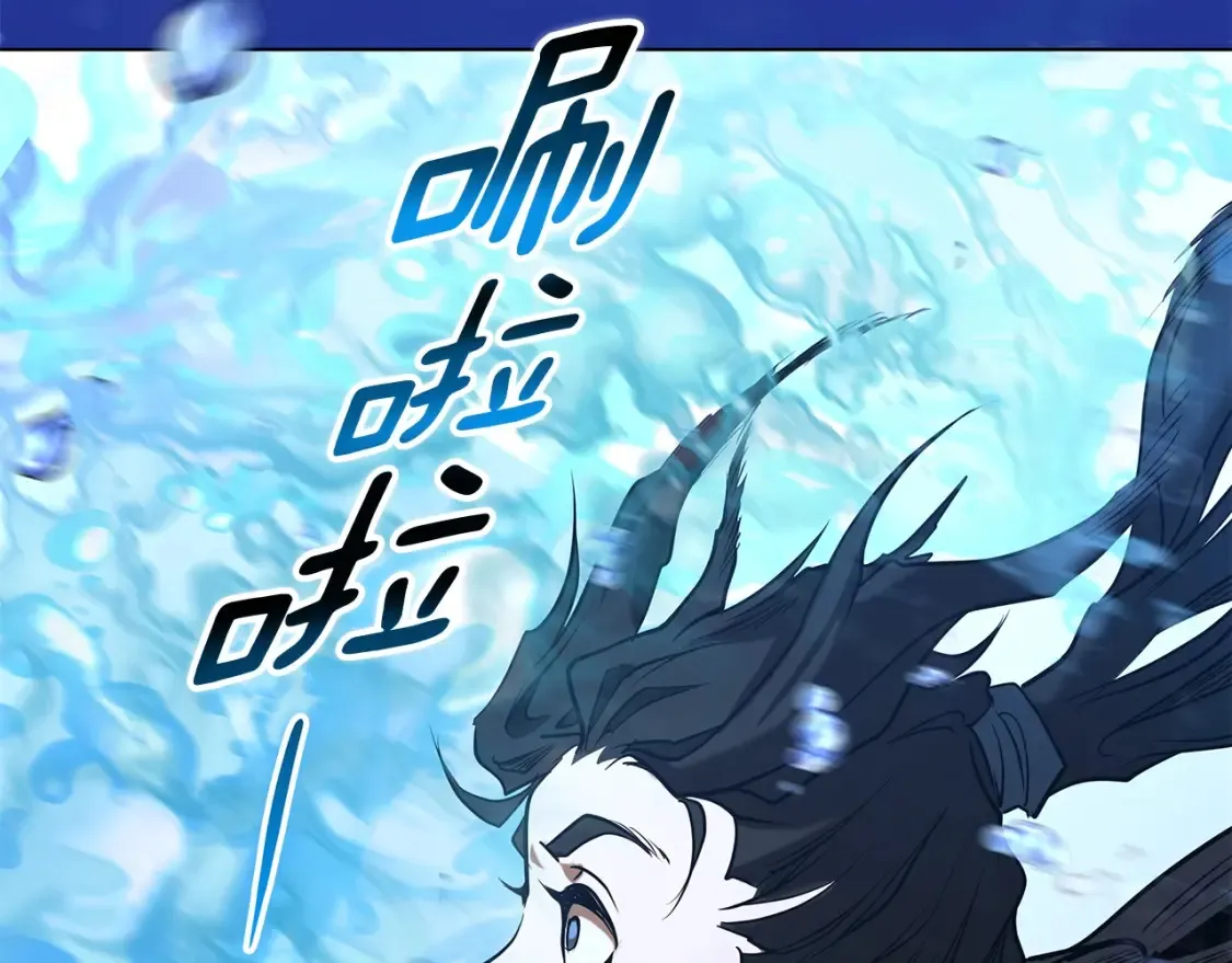 第5话 下山 第352页