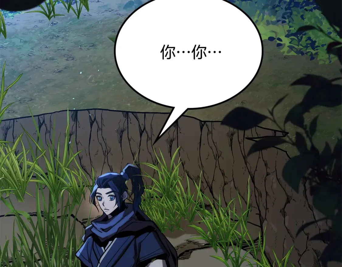 第5话 下山 第360页