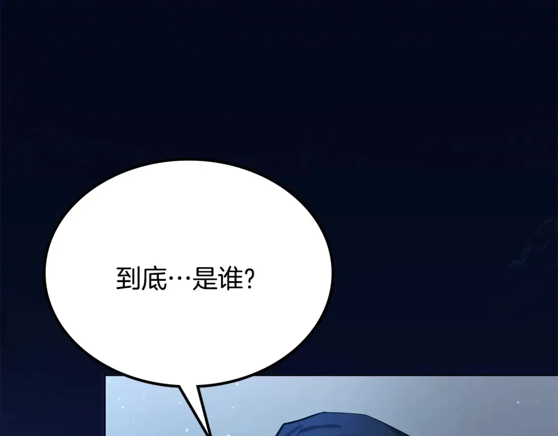 第5话 下山 第363页