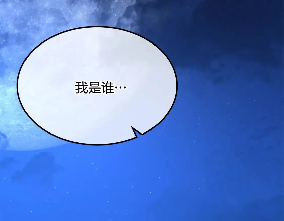 第5话 下山 第365页
