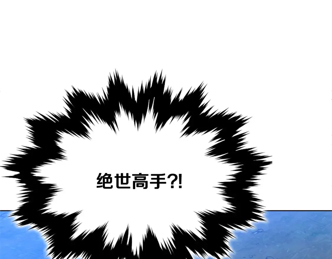 第5话 下山 第371页