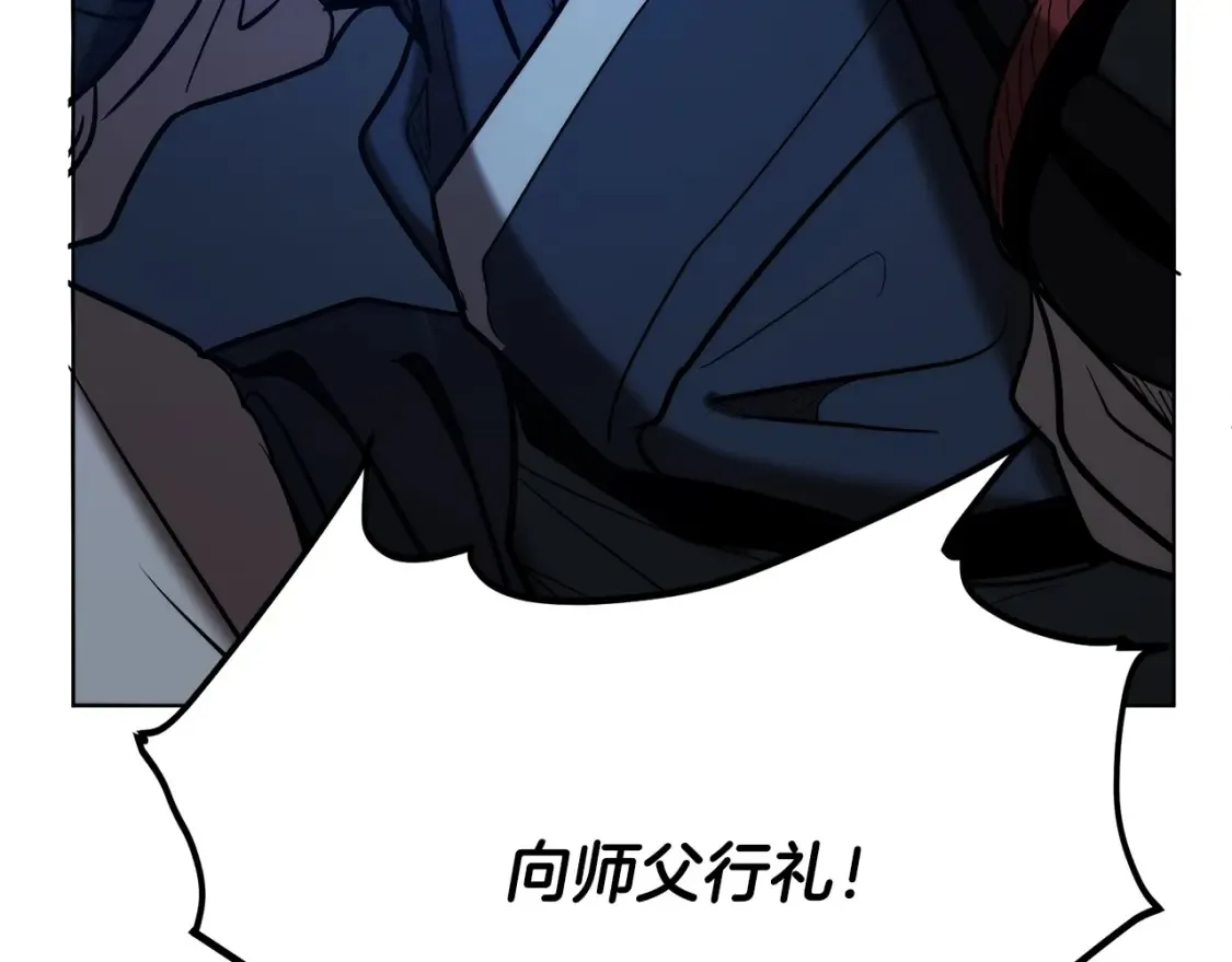 第5话 下山 第380页