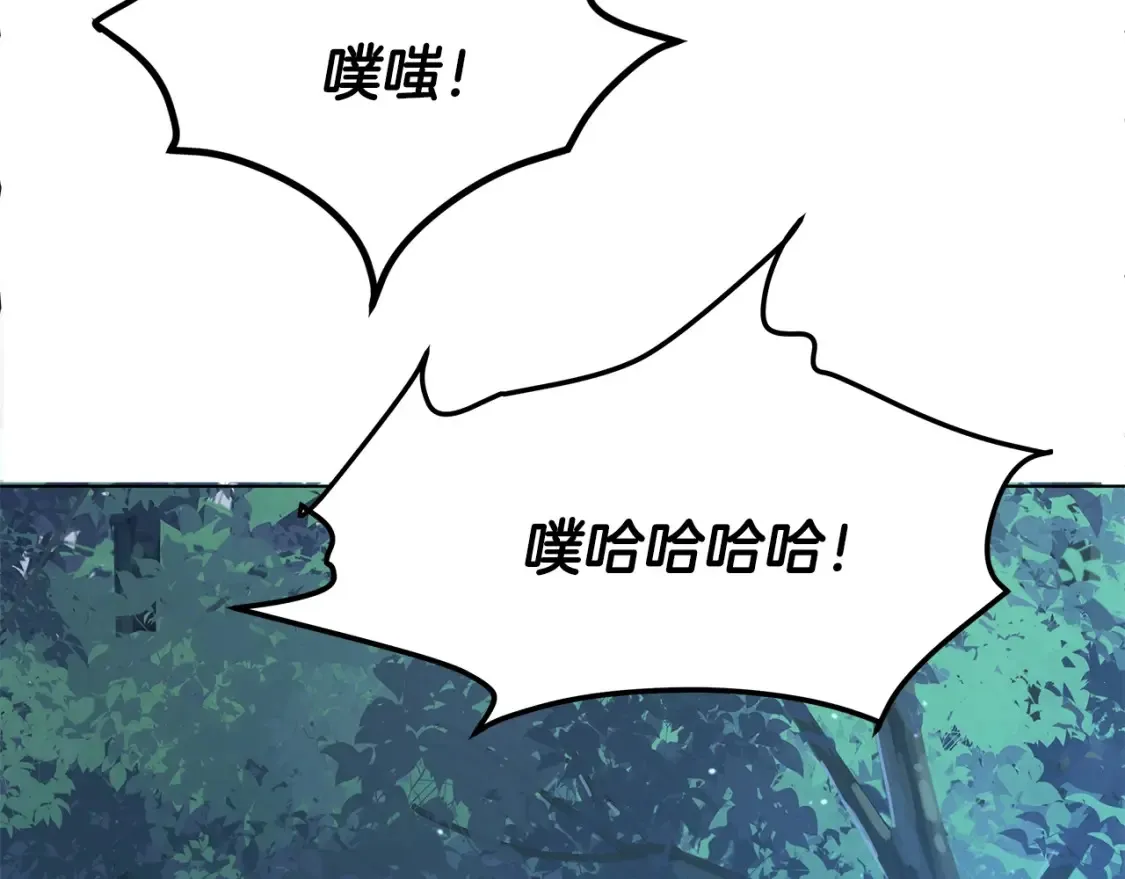 第5话 下山 第382页