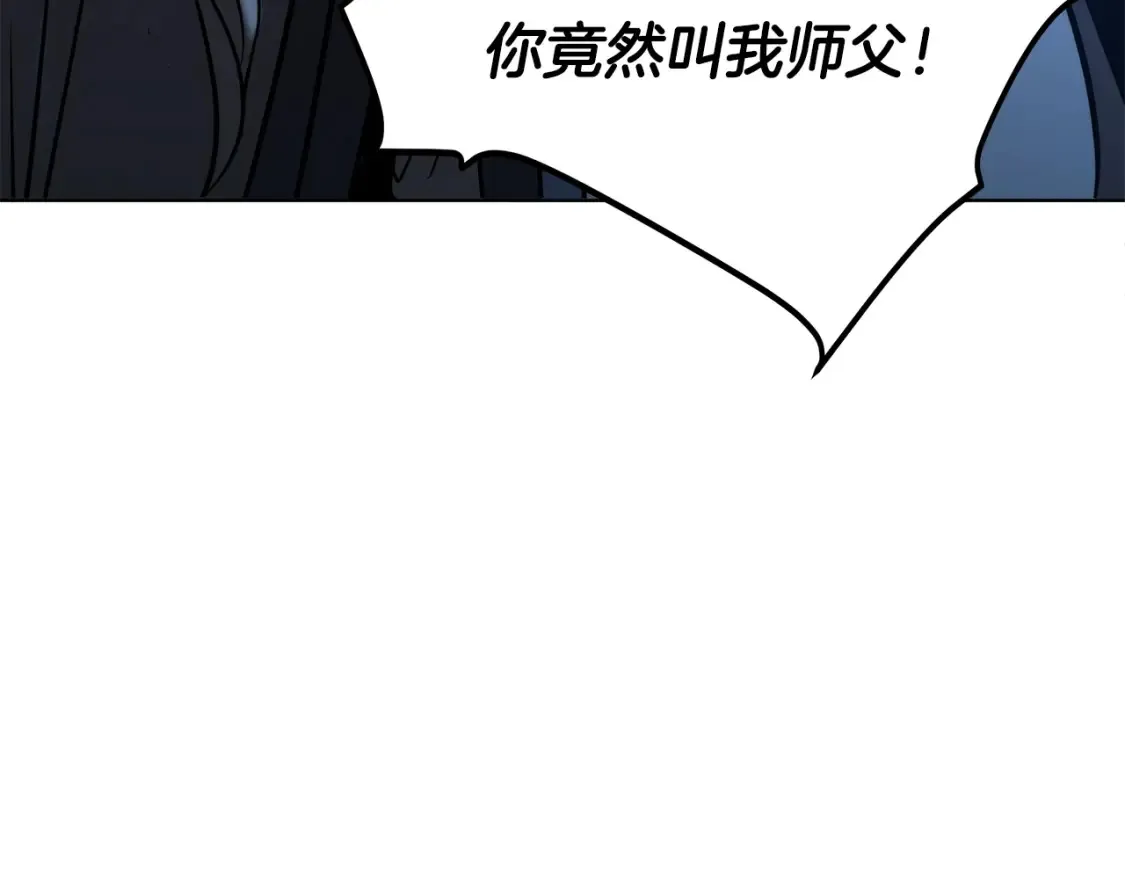 第5话 下山 第385页