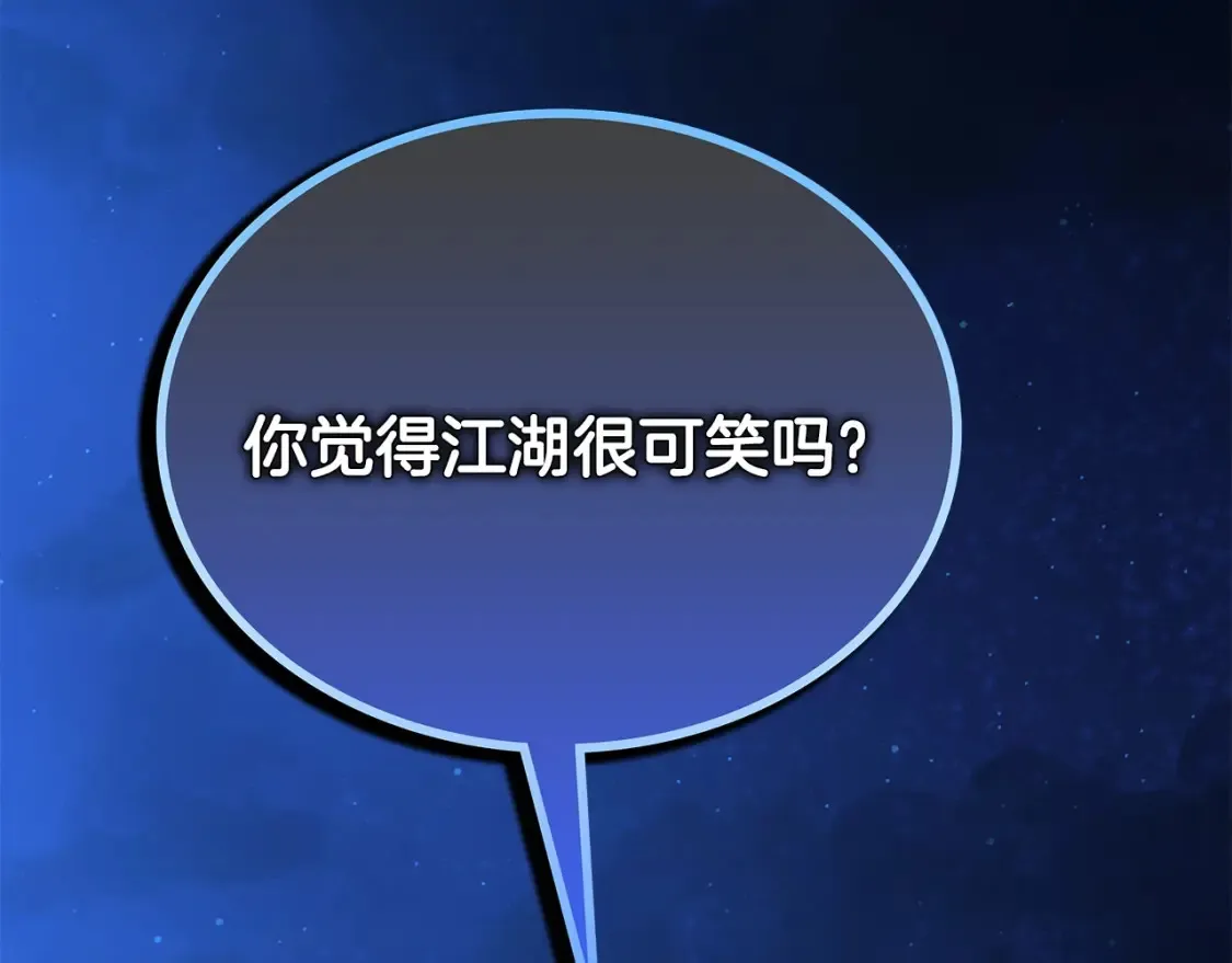 第5话 下山 第391页