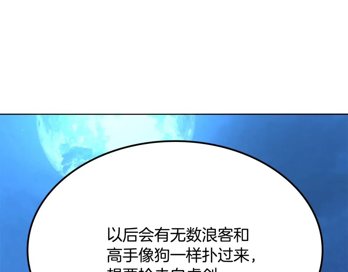 第5话 下山 第396页