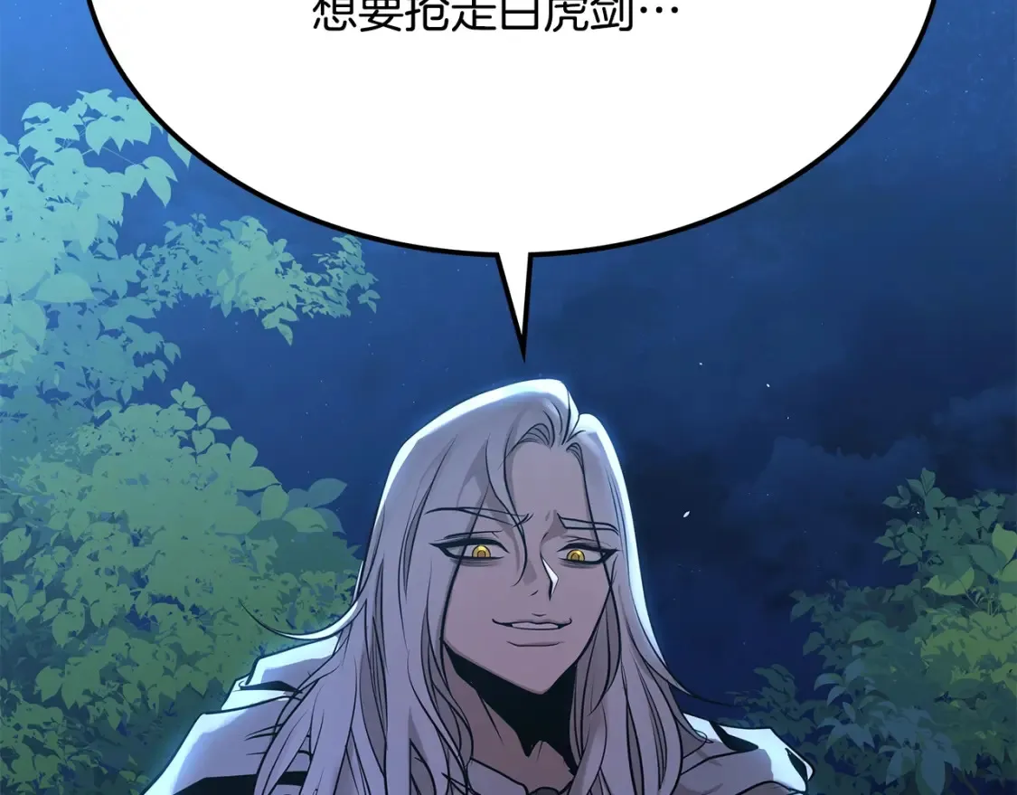 第5话 下山 第397页