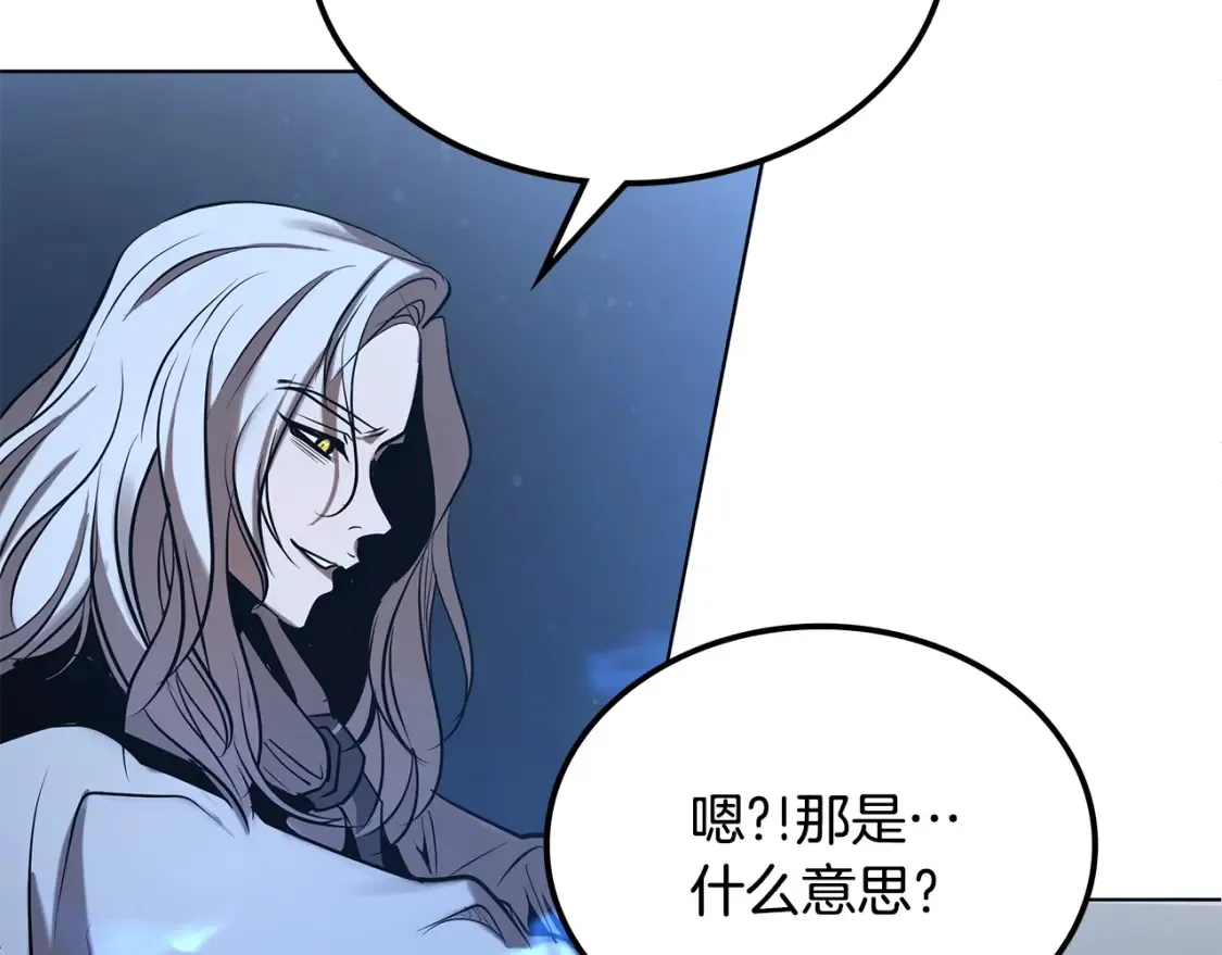 第5话 下山 第402页