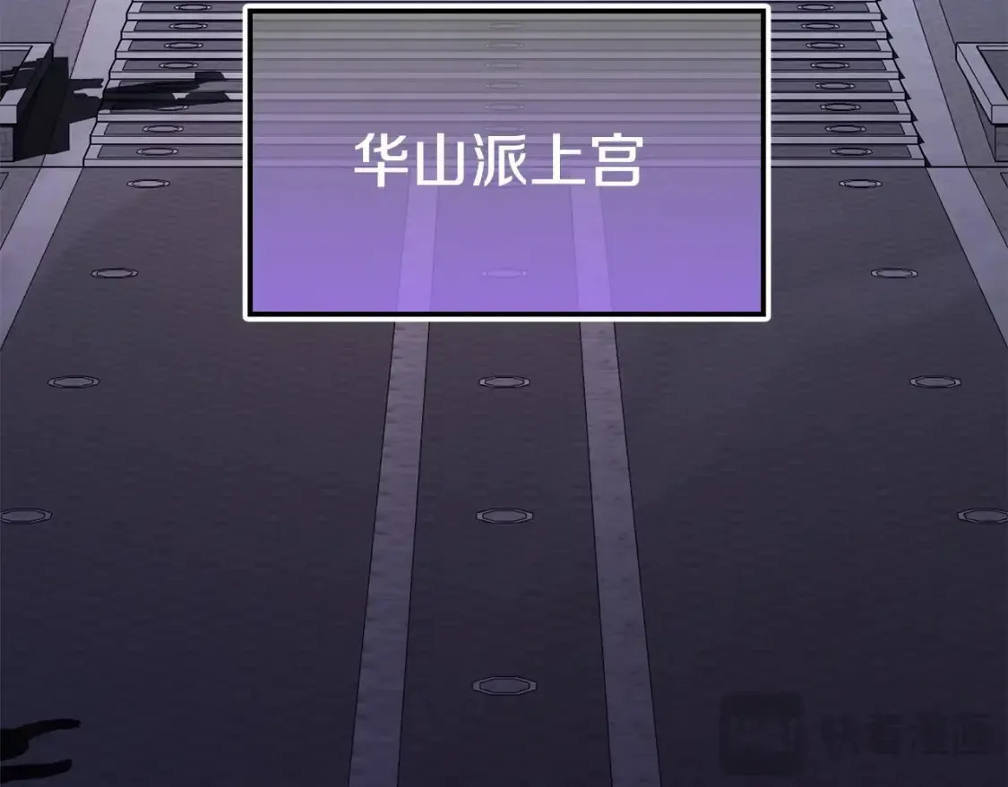 第5话 下山 第410页