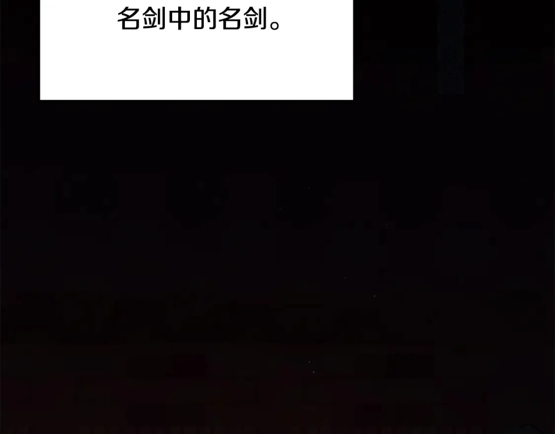 第5话 下山 第415页