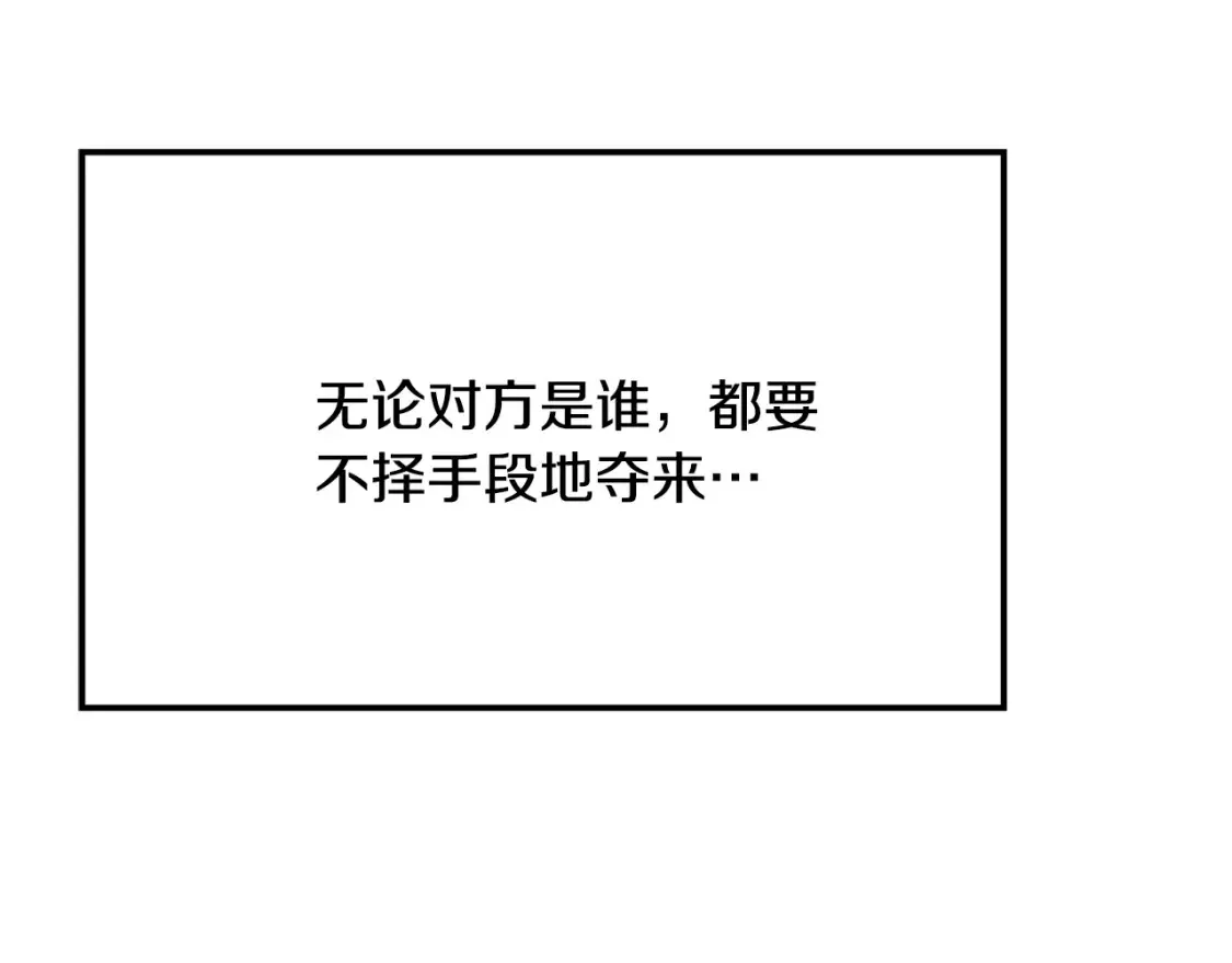 第5话 下山 第419页