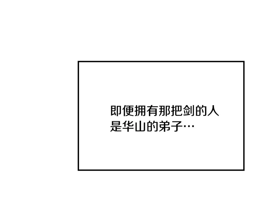 第5话 下山 第420页