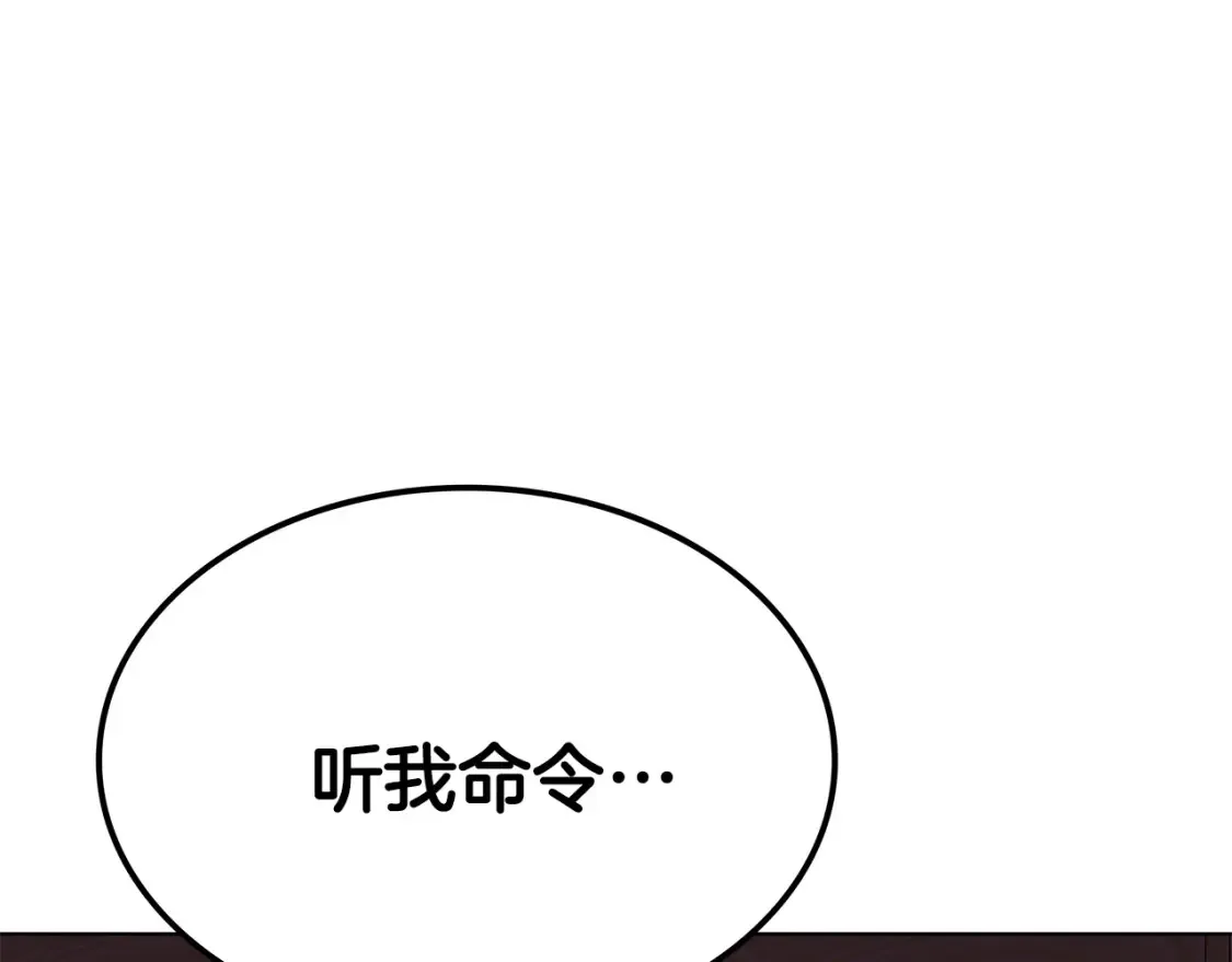第5话 下山 第421页