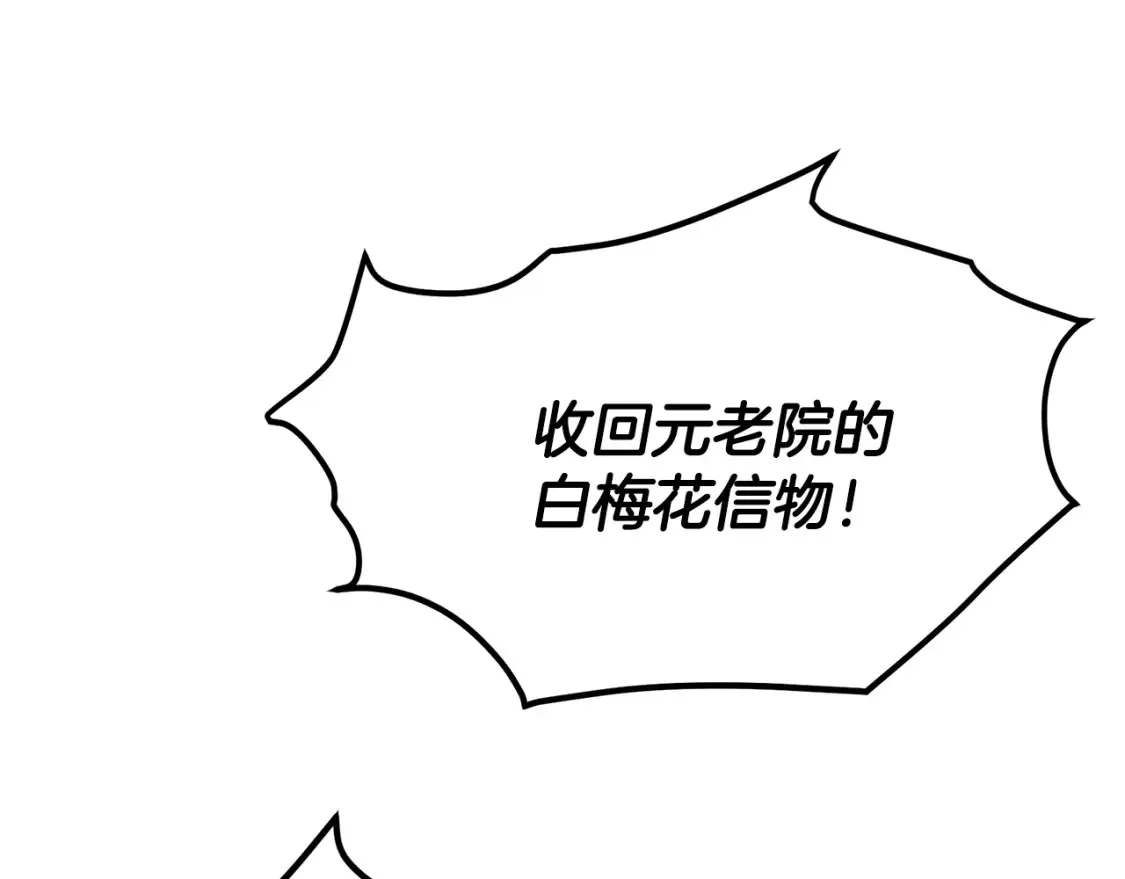第5话 下山 第426页