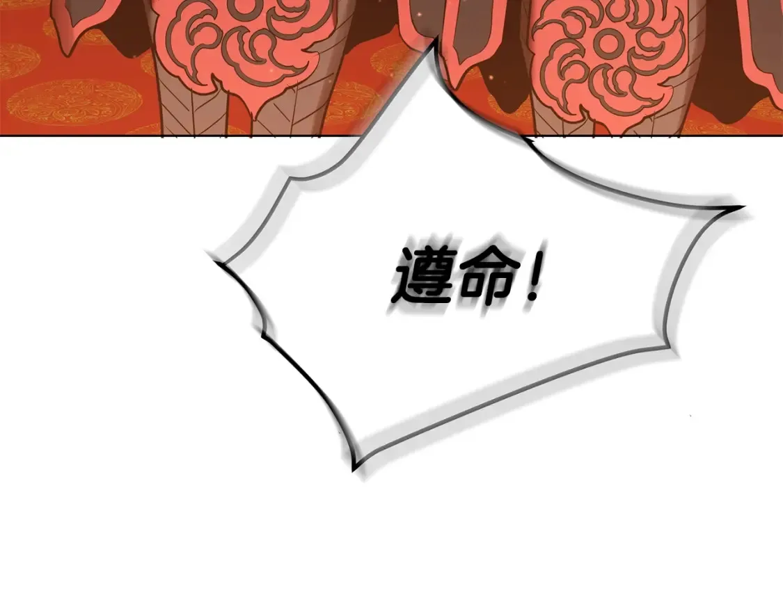 第5话 下山 第430页