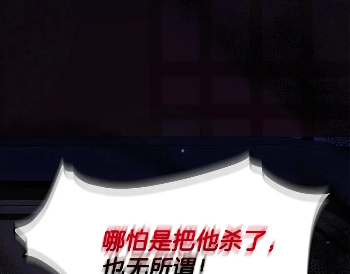 第5话 下山 第432页