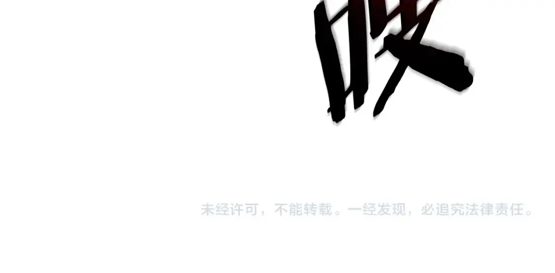 第5话 下山 第437页