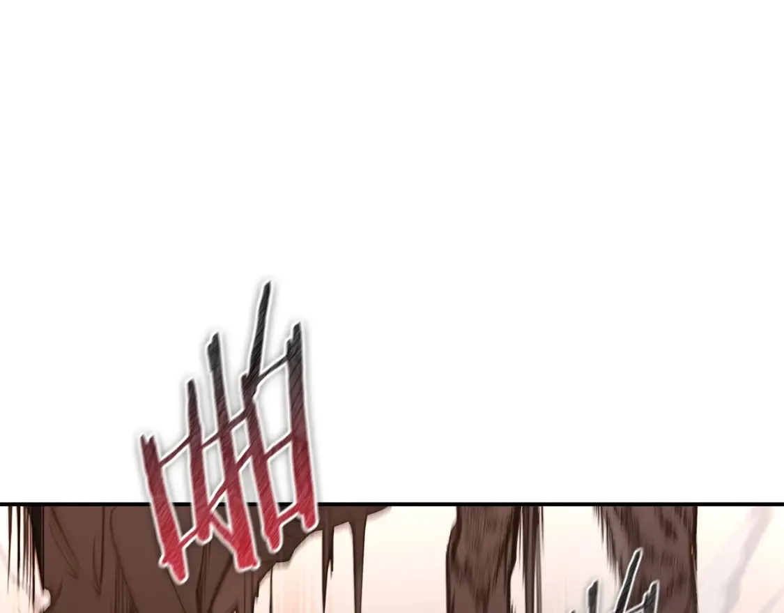 第3话 四方神剑 第3页