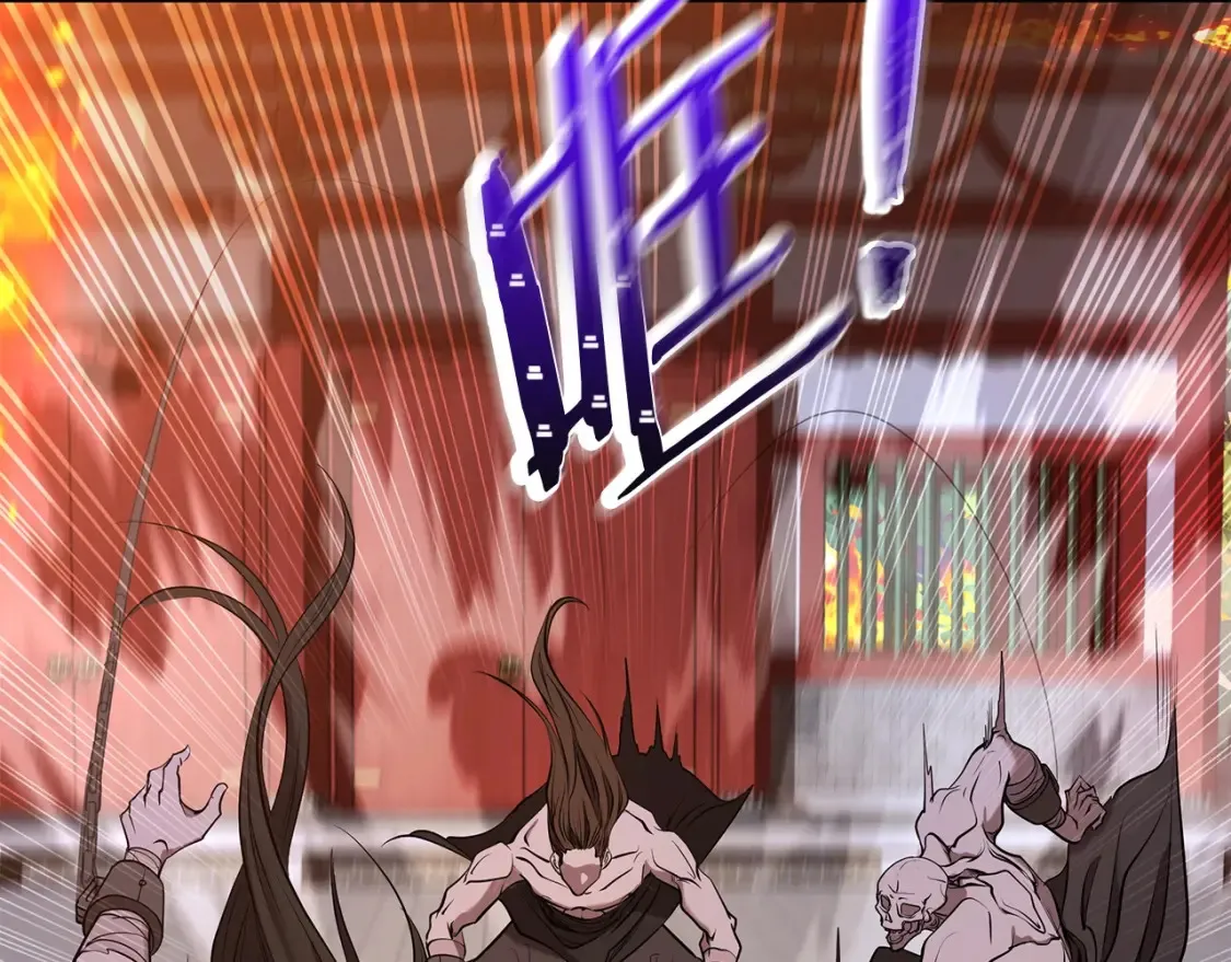 第3话 四方神剑 第6页