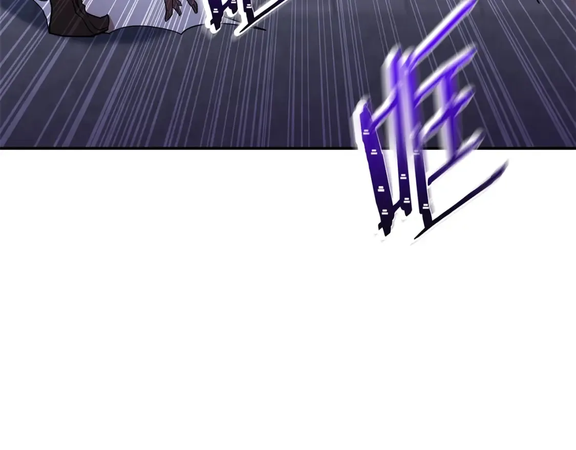 第3话 四方神剑 第8页