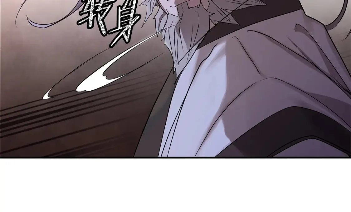 第3话 四方神剑 第10页