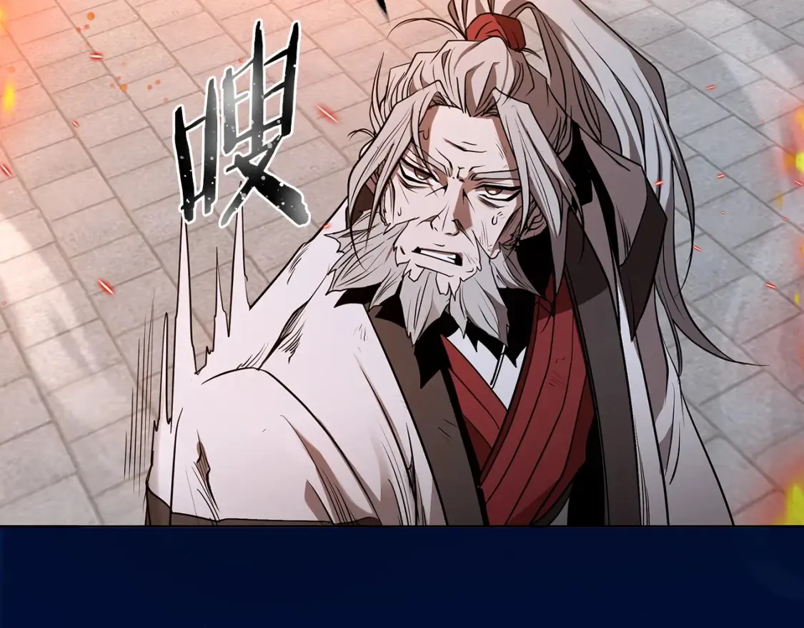 第3话 四方神剑 第30页