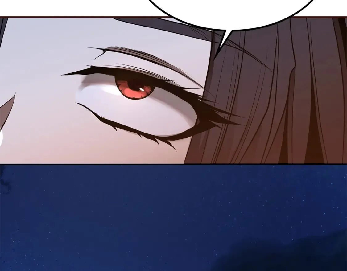第3话 四方神剑 第45页
