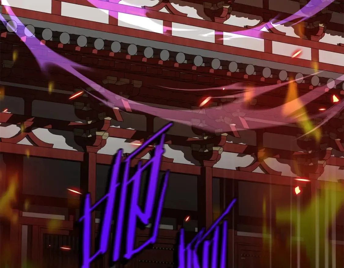 第3话 四方神剑 第55页