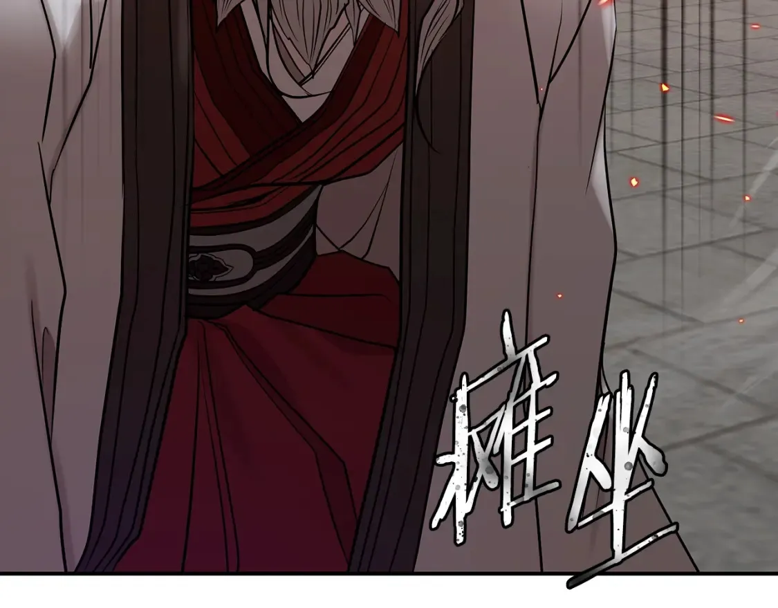 第3话 四方神剑 第66页