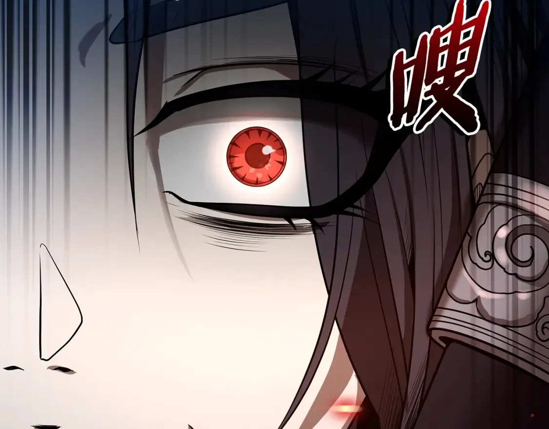 第3话 四方神剑 第91页