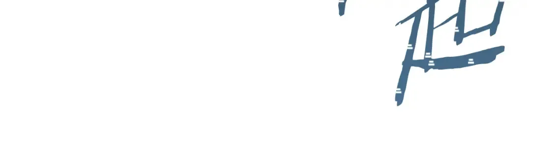 第3话 四方神剑 第102页