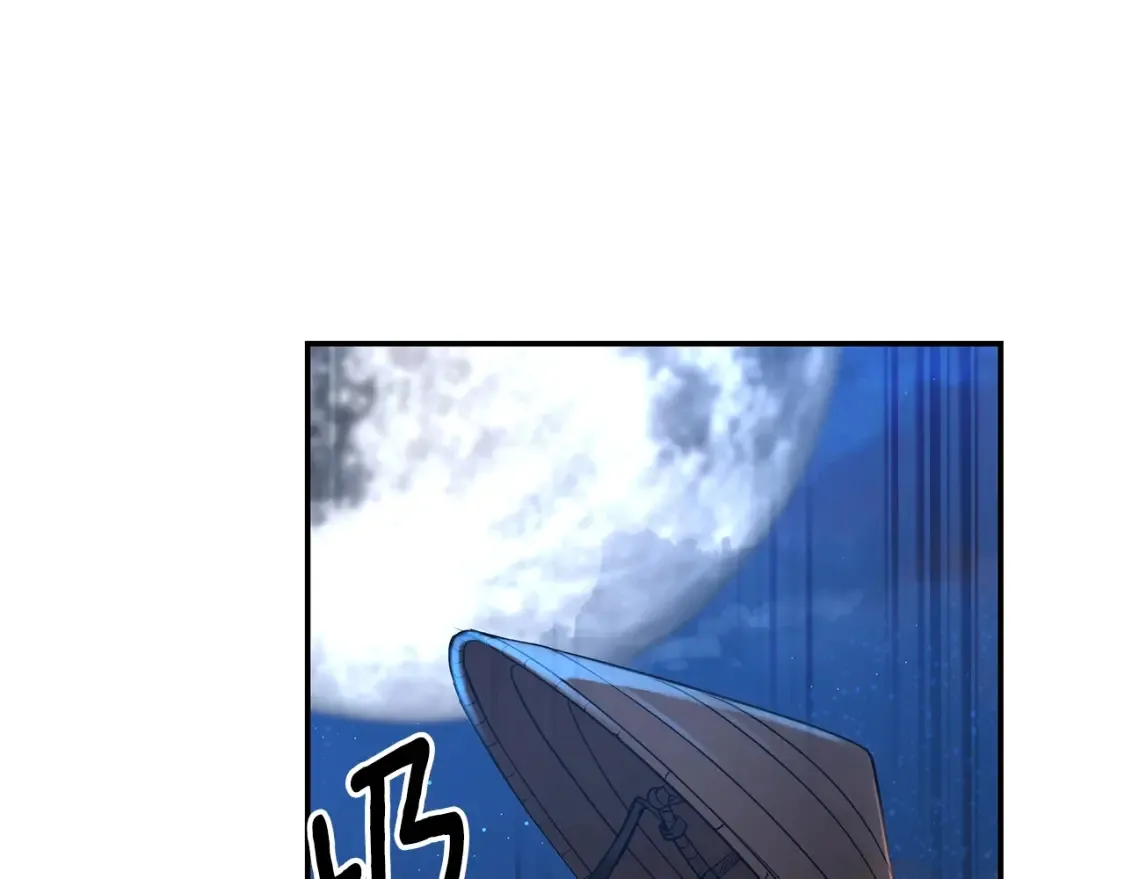 第3话 四方神剑 第111页