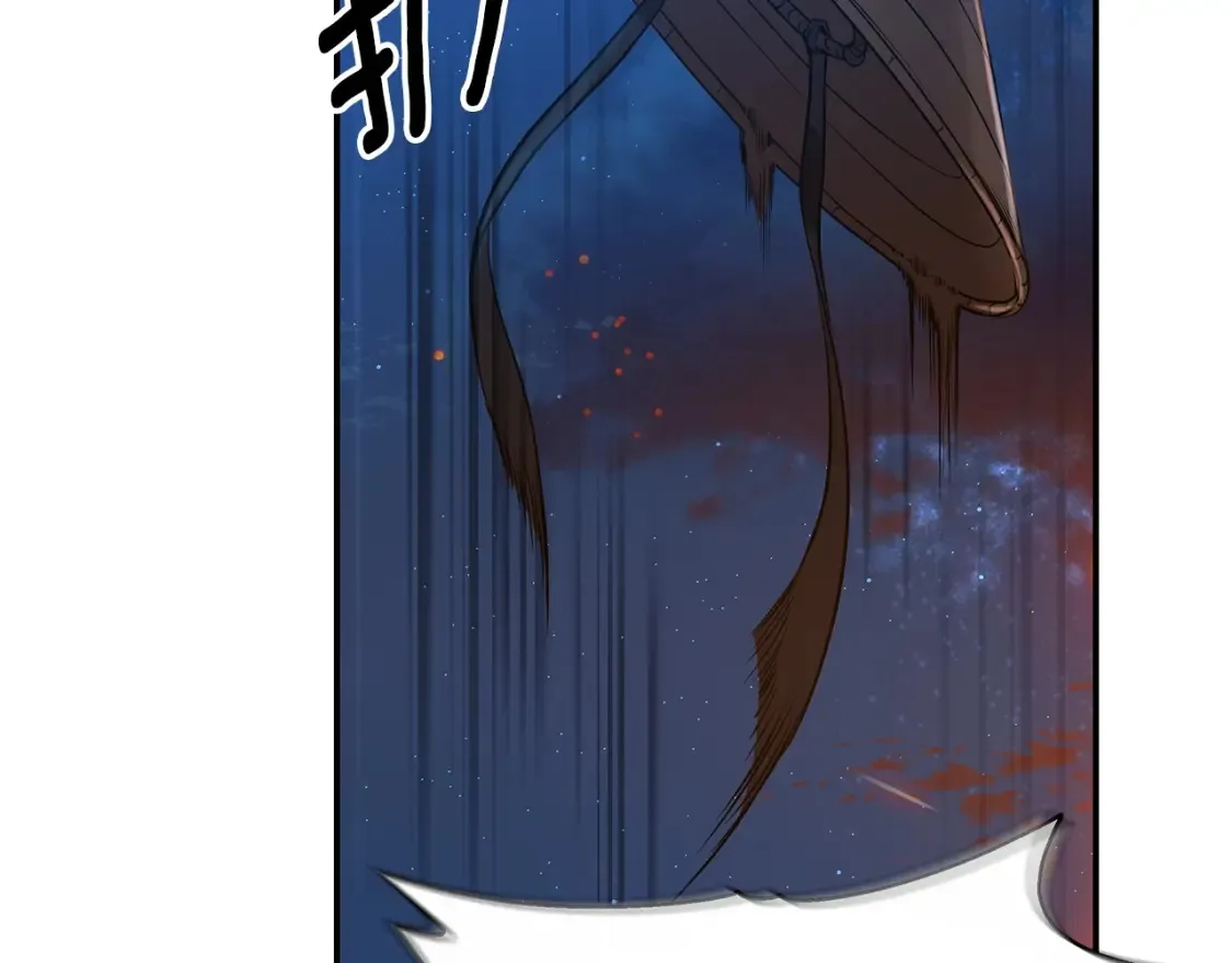 第3话 四方神剑 第112页