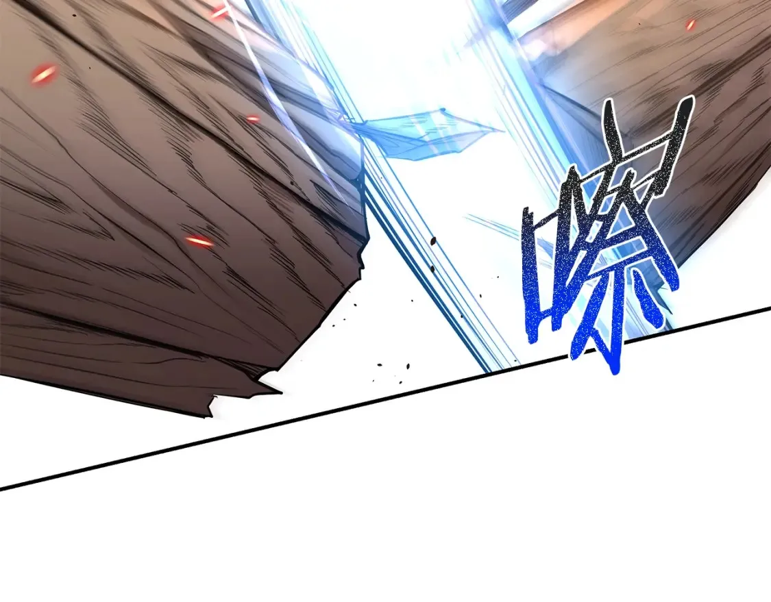 第3话 四方神剑 第120页