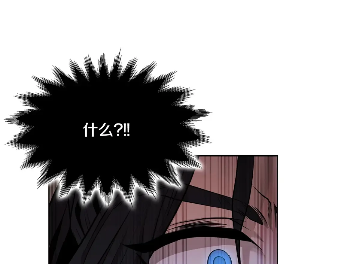 第3话 四方神剑 第121页