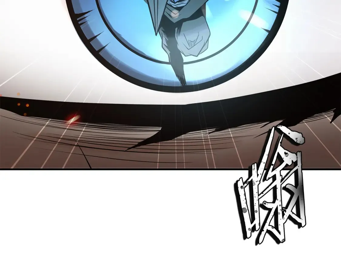 第3话 四方神剑 第134页