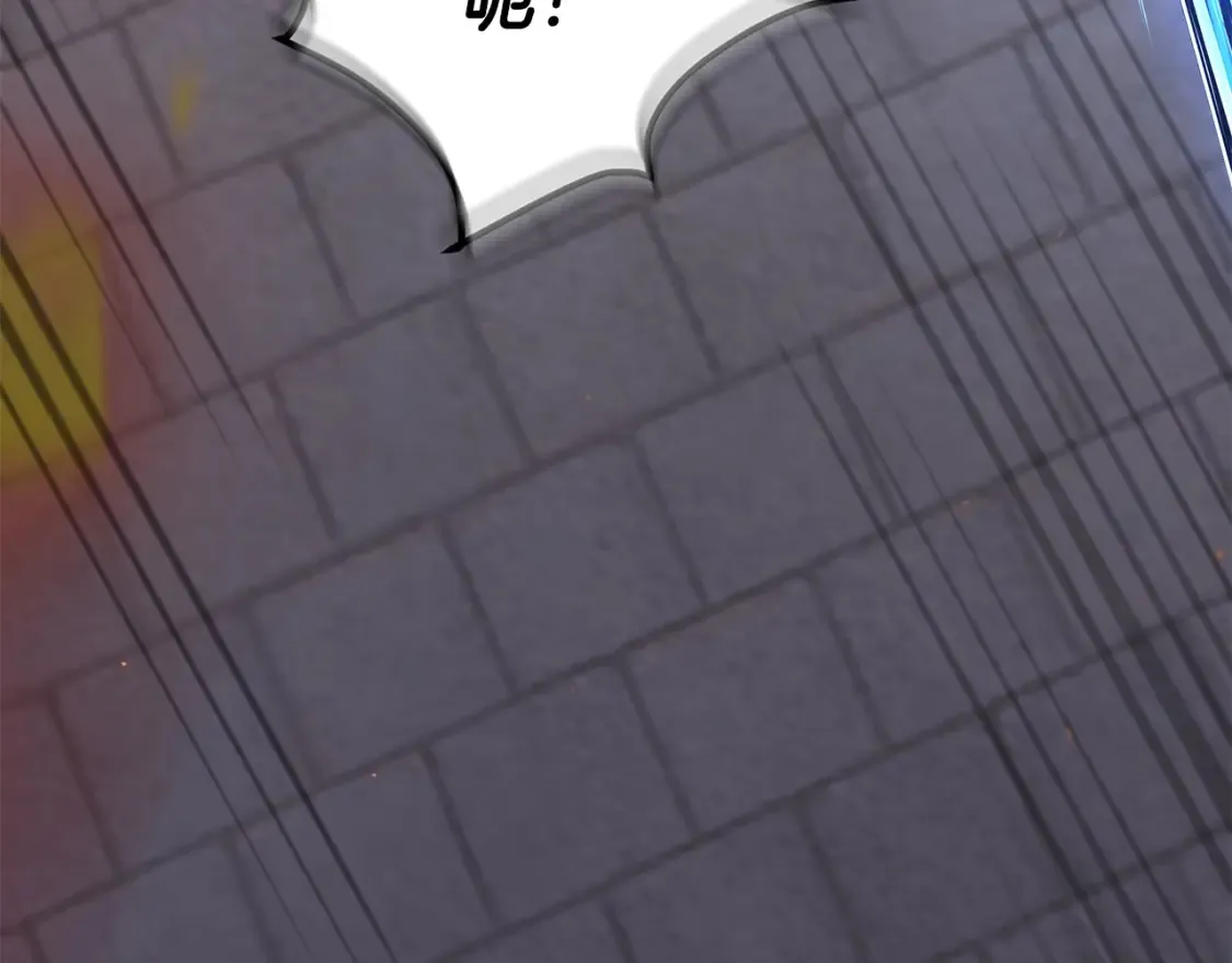第3话 四方神剑 第139页