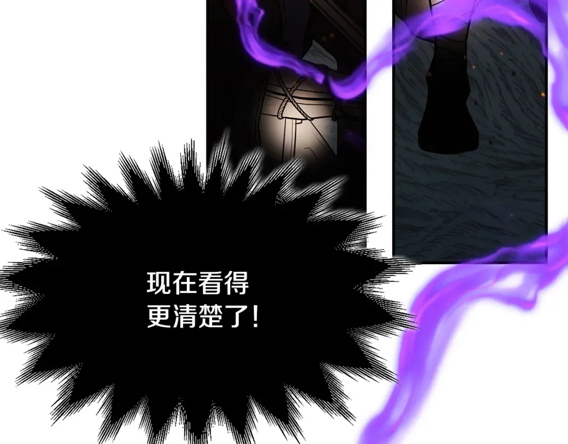 第3话 四方神剑 第149页