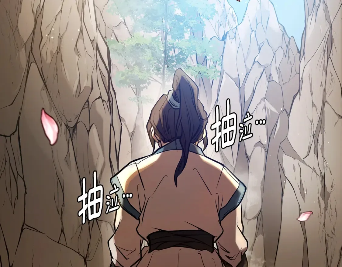 第3话 四方神剑 第159页