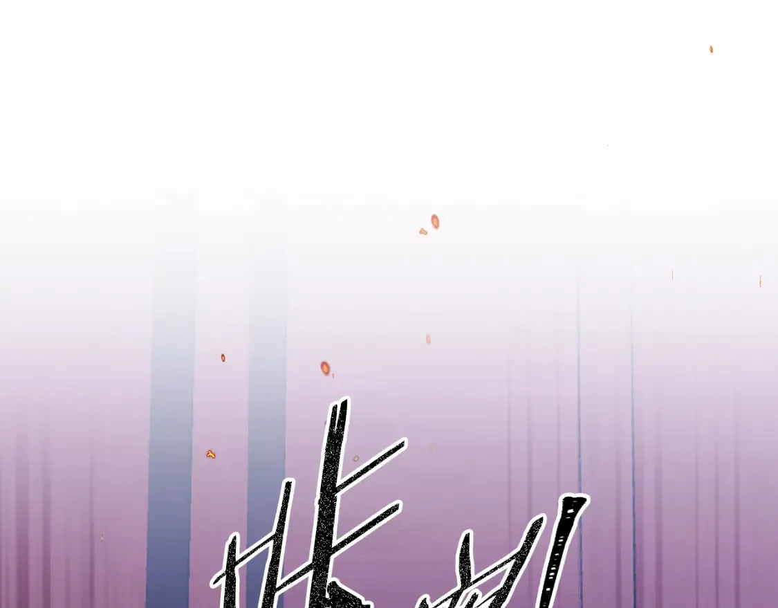 第3话 四方神剑 第246页