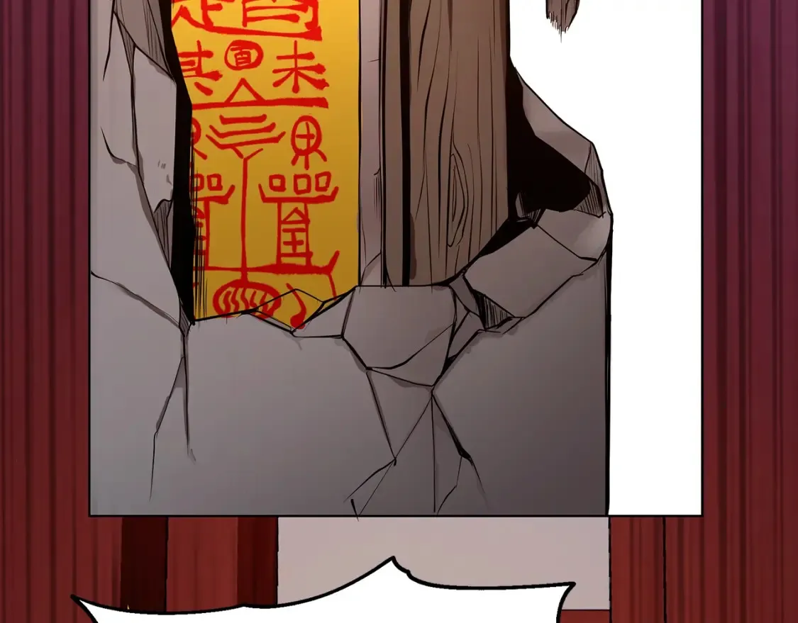 第3话 四方神剑 第248页